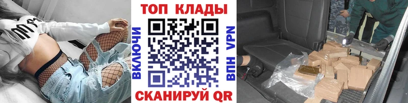Названия наркотиков Тюкалинск АМФЕТАМИН  Бошки Шишки  МДМА  МЕФ  ГАШИШ  СОЛЬ 