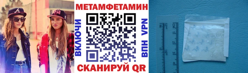 мориарти клад  Тюкалинск  АМФЕТАМИН 97% 