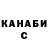 КЕТАМИН VHQ Perico Design