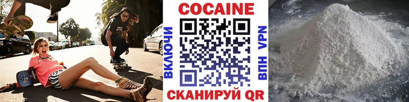 КОКАИН FishScale  нарко площадка клад  Тюкалинск  дарнет шоп 