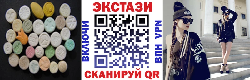 ОМГ ОМГ ТОР  Тюкалинск  Ecstasy 280мг  как найти  
