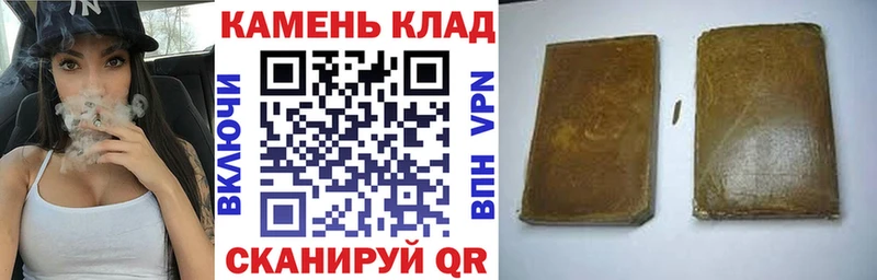 где найти наркотики  Тюкалинск  ГАШ Изолятор 