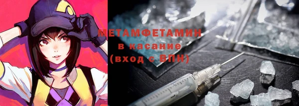 мефедрон VHQ Алексеевка