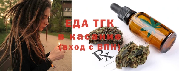 марихуана Алексин