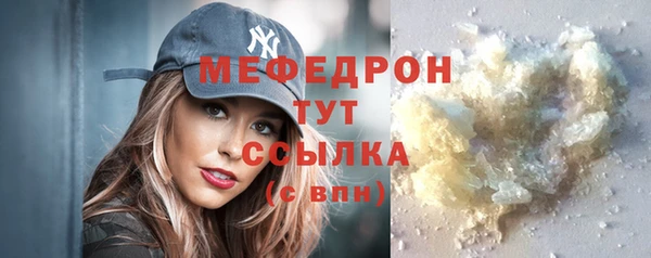 метамфетамин Новозыбков