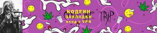 прущая мука Новокубанск