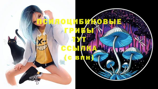 мефедрон VHQ Алексеевка