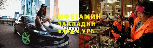 гидропоника Алзамай