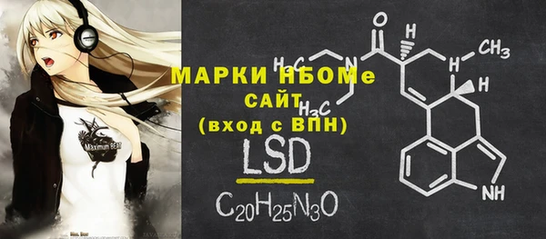 мефедрон VHQ Алексеевка