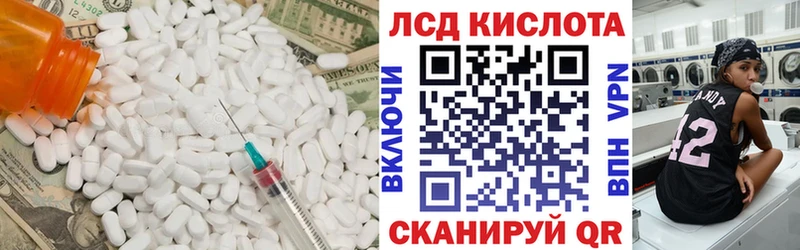 LSD-25 экстази кислота  закладки  Тюкалинск 