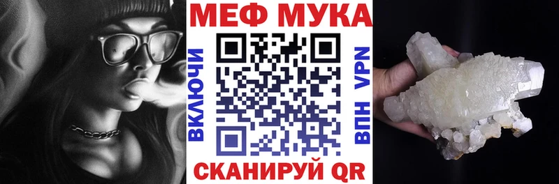 мега как войти Тюкалинск МЕФ 4 MMC