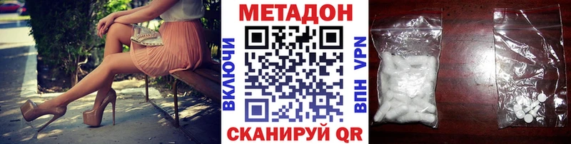 Метадон белоснежный  где можно купить наркотик  Тюкалинск 