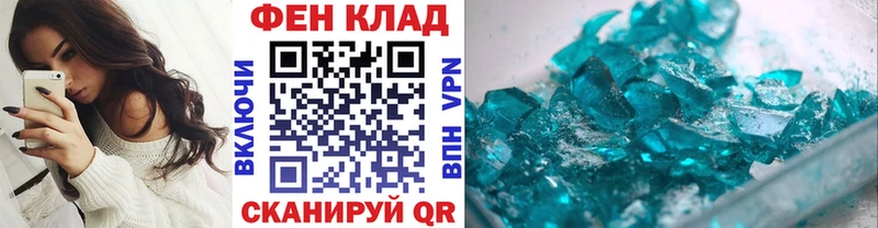 Метамфетамин мет  Тюкалинск 
