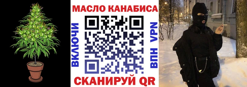 Дистиллят ТГК гашишное масло  Тюкалинск 
